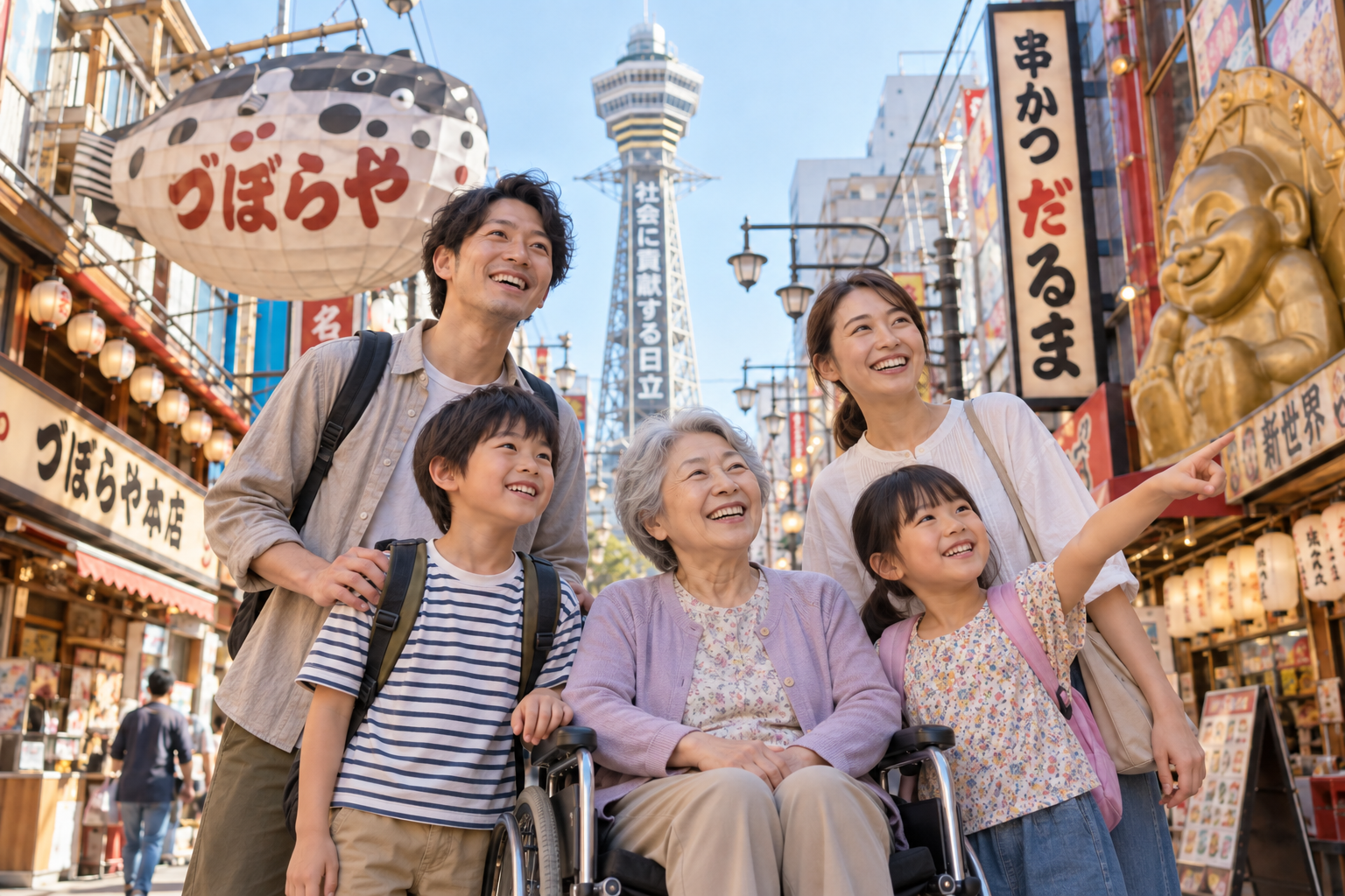 新世界・通天閣へ介護タクシーでお出かけするイメージ